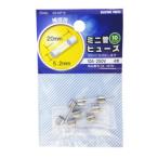 オーム電機 ミニ管ヒューズ 10A-250V 4本入 DZ-MF10 04-1678