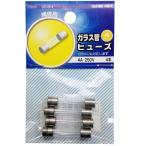 オーム電機 ガラス管ヒューズ 4A-250V 4本入 DZ-GF4 04-1691