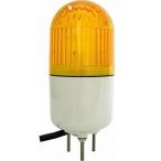 オーム電機 LED回転灯 5W オレンジ ORL-2 07-1576