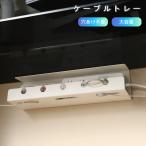  кабель tray стол внизу кабель место хранения электропроводка регулировка сверление не необходимо код суммировать . код розетка место хранения кабель подставка код регулировка регулировка целый .. покупка 