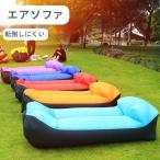  воздушный диван надувное спальное место легкий compact диван-кровать перевозка . цветок видеть кемпинг уличный . покупка 