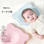  детская подушка baby ...... новорожденный младенец . стена предотвращение подушка голова. форма направление привычка предотвращение . облупленное место предотвращение подушка baby pillow Kids рождение подготовка празднование рождения . покупка 