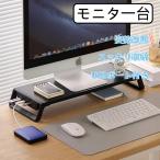  монитор подставка монитор шт. персональный компьютер шт. настольный USB порт имеется монитор подставка клавиатура место хранения подставка стол место хранения жидкокристаллический монитор шт. PC подставка . покупка 