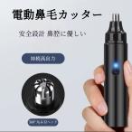  носовые волосы резчик USB заряжающийся электрический промывание в воде OK носовые волосы порез . носовые волосы отделка уголок шерсть .. носовые волосы бритва этикет резчик уголок шерсть резчик для мужчин и женщин мужской женский . покупка 