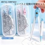  линейка compass 8 позиций комплект канцелярские товары прямой линейка треугольник линейка транспортир ластик арифметика легктй для просмотра с футляром начальная школа входить . подготовка flat line прямой угол офис . школа перевозка чертёж сопутствующие товары 