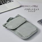 RFID скимминг предотвращение паспорт кейс шея сумка ... сумка путешествие за границу ценный товар inserting шея .. карта место хранения противоугонное тонкий самолет путешествие мелкие вещи 