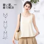  кормление майка Maternity inner плечо кнопка открытие и закрытие ребра материалы безрукавка накладка имеется простой кормление затянуть установка маленький часть магазин надеты внутренний много цвет развитие . покупка 