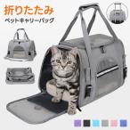  домашнее животное дорожная сумка домашнее животное сумка домашнее животное Carry кошка собака .... складной путешествие через . выход эвакуация 2way легкий домашнее животное bed сетка 