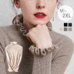 ショッピングカットソー ニット セーター レディース 無地 リブ編み フリル袖 襟 ハイネック インナー 長袖 シルエット トップス カットソー きれいめ 綺麗 無地 通勤 通学 上品 爆買