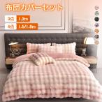  futon комплект крышек ....3 пункт /4 позиций комплект одиночный двойной теплый нежный постельные принадлежности покрытие futon покрытие .. чехол на футон толстый простой теплый . покупка 