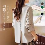  костюм одиночный товар женский жакет стильный стрейч внешний длинный постоянный длина простой взрослый casual жакет кардиган способ 