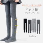[ новый продукт 10%OFF] точка рисунок трико женский леггинсы брюки прекрасный ножек ножек длина эффект скидка затянуть hip-up высокий талия внутренний стрейч ходить на работу офис . покупка 
