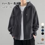 パーカーメンズスウェット長袖ゆった...