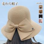 ショッピング麦わら帽子 麦わら帽子 蝶結び レディース つば広 ストローハット ガーデニング 帽子 折りたたみ つば広帽子 麦わら ハット 春 春夏 夏 旅行 海 可愛い 爆買
