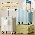  чемодан Carry кейс машина внутри принесенный емкость 40L женский мужской USB зарядка порт легкий бизнес командировка большая вместимость .. путешествие путешествие за границу внутренний путешествие . покупка 