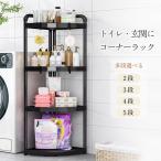 [ новый товар открытие 15%OFF] ванная подставка треугольник много уровень ванна место для туалета треугольник подставка много ступенчатый угол место хранения перемещение возможность автобус салон место хранения полки много слой Toro Lee металлический стена соответствует . покупка 