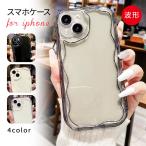 スマホケース iPhone16 ケース iPhone15 iPhone14 iPhone13 ケース iPhone12 波形 スマホ 携帯 ケース カバー 背面 クリア 透明 爆買