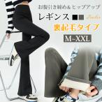  flair леггинсы обратная сторона ворсистый женский высокий талия брюки маленький видно стрейч материалы body type покрытие осень-зима hip-up надеты ... покупка 