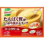 味の素 クノール たんぱく質がしっかり摂れるスープ コーンクリーム スティック 15本入