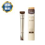 ショッピングエリクシール エリクシール レチノパワー リンクルクリーム L 22g アイクリーム 心地よいアクアフローラルの香り