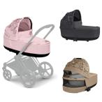 ☆日本未発売 cybex☆ 高級 フラワー コット ベビーベッド (日本未入荷 サイベックス セレブ )