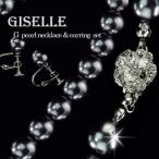 Yahoo! Yahoo!ショッピング(ヤフー ショッピング)【送料無料】７０％ＯＦＦ】パールネックレス＆イヤリングセット【レディース】【メール便：送料無料】【代引き可：送料別】