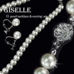 Yahoo! Yahoo!ショッピング(ヤフー ショッピング)【送料無料】６０％ＯＦＦ】パールネックレス＆イヤリングセット【レディース】【メール便：送料無料】【代引き可：送料別】