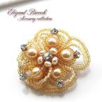 ビーズと淡水パールのフラワーブロー...