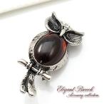 【送料無料】縁起の良いフクロウのブローチ♪不苦労/落ち着きのあるアンティーク仕上げ【メール便：送料無】【代引き可：送料別】レディース　メンズ