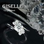 70%OFF【送料無料】キュービックジルコニア 0.78ct リング 指輪 緩やかな曲線☆ピュアで可憐【メール便:送料無料】【代引き可:送料別】レディース