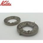 Kalita( Carita ) для бизнеса электрический кофемолка - ikatto Mill резчик комплект 81168