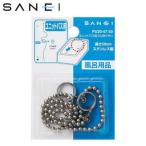  три . вентиль SANEI модуль с ванной для резина штекер ksali длина 50cm PU20-47-50