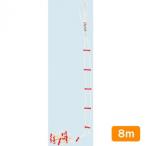 .tsu стрела промышленность safety трос 8m 12095