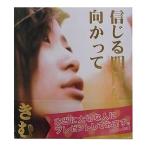  доверие .. Akira день . направление ...( коллекционное издание ) 0100101000013