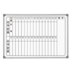  лошадь печать AX серии настенный месяц расписание ( вертикальный документ .) сигнал low белая доска W910×H620 AX23MN