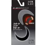 pi van na- спорт помощь опора черный колено L