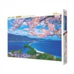  составная картинка Япония пейзаж Sakura .. небо ..1000 деталь 1000-868