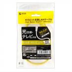  Sanwa Supply категория 6UTPLAN кабель 0.5m желтый LA-Y6-005Y