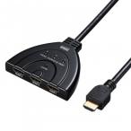  Sanwa Supply HDMI переключатель 3 ввод *1 мощность кроме того, 1 ввод *3 мощность SW-HD31BD