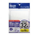  Blue-ray соответствует нетканый материал жнец -FS-BINFBDR16-CW