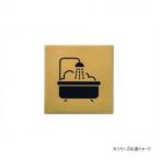 pikto грамм автограф BATH ROOM античный Gold 64031