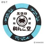  Hokushin .. мир ... chip маркер (габарит) голубой MK0222