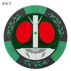  Hokushin .. Kamen Rider chip маркер (габарит) rider MK0095