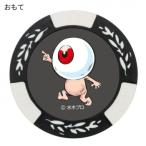  Hokushin .. GeGeGe no Kintaro chip маркер (габарит) белый MK0010-02
