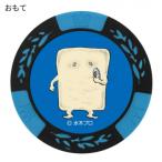  Hokushin .. GeGeGe no Kintaro chip маркер (габарит) голубой MK0010-06