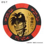  Hokushin .. kai ji chip маркер (габарит) красный MK0168