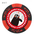  Hokushin ....mon chip маркер (габарит) красный MK0385