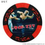  Hokushin .. первое поколение Tiger Mask chip маркер (габарит) красный MK0449