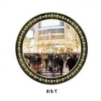  Hokushin .. туристический metal маркер (габарит) Shibuya MK0394