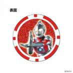  Hokushin .. Ultraman chip маркер (габарит) UMMC001